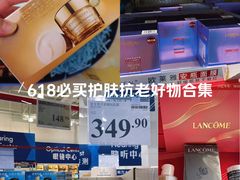 -山姆会员商店(西溪店)