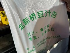 -豆汁店(东直门簋街店)