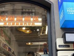 -上街里市集(悦喜客来广场店)