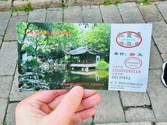 -秋霞圃
