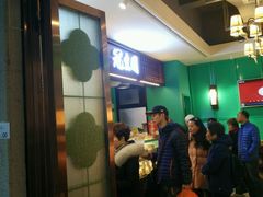 -武汉冠生園(吉庆街店)