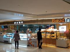 门面-BreadTalk面包新语·烘焙蛋糕(高德置地春广场店)