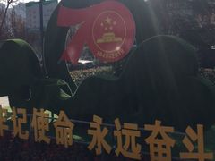 -西安汉城湖景区