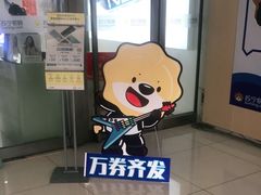 -苏宁易购(Suning Pro南昌东方银座店)