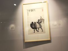 -吴作人艺术馆