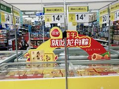 -天河沃尔玛