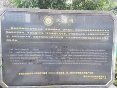 -长江路历史文化街区