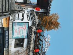 -慢丽江·云南野生菌土鸡锅(付家庄店)
