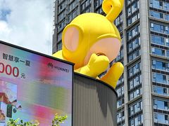 -东莞松山湖万象汇