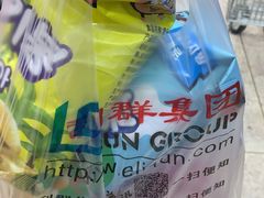 -利群商厦(台东店)