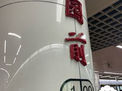 -公园前(地铁站)