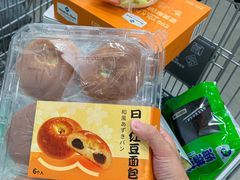 -山姆会员商店(邻瑞广场店)