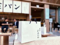-银座仁志川·生吐司专门店(香港广场店)