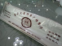 -清华大学-观畴园餐厅