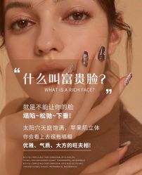 -悦瑢港湾科技美肤芳疗美容