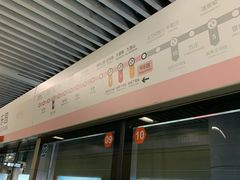 -平乐园(地铁站)