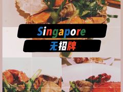 -无招牌海鲜餐厅(滨海艺术中心店)