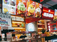 -蛙一刀·麻椒鱼火锅(金仙桥店)