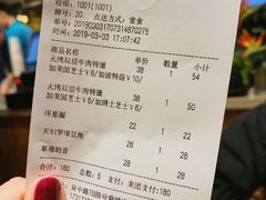 -The Habit Burger Grill 哈比特汉堡(爱琴海店)