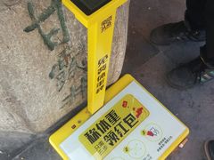 -鸡鸣赐茶(鸡鸣寺路店)