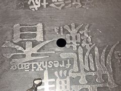 -新渝城·始于2000年(淘金店)