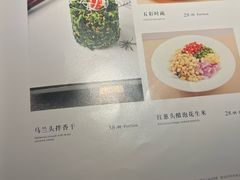 -壹品宴掦·淮扬菜(新牌坊店)