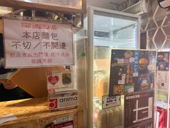 -世记咖啡(氹仔外卖店)