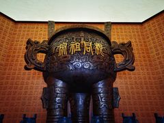 -中华郡文化旅游景区