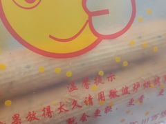 -朱記糯米蛋糕(千川百货店)