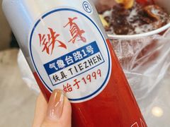 -铁真·刨冰红焖羊肉(总店)