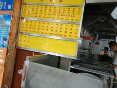 -源记肠粉(华贵路店)