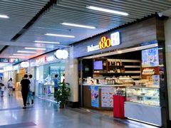 -连城·新天地(福华一路店)