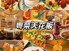 -花舍·新派粤菜·西餐·下午茶(亚运村·鸟巢店)