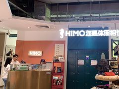 -海马体照相馆(深圳万象天地店)
