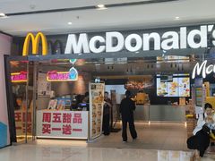 -麦当劳(徐州云龙万达店)