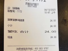-德克士(西站站内店)