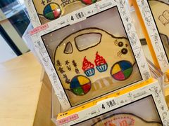 -歌斐颂巧克力小镇