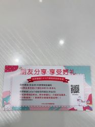 -银座Calla日式美容沙龙