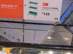 -宜家家居(四元桥商场店)