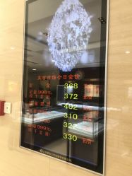 -菜百首饰(朝阳店)