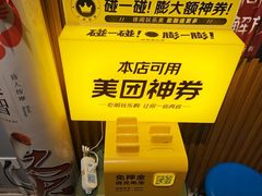 -感智盲人按摩·艾灸·肩颈SPA(岗厦店)