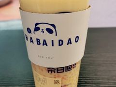 -茶百道(印象城店)