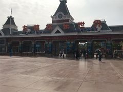 -沈阳方特欢乐世界