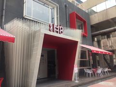 门面-CH8冇独空间(东郊记忆店)