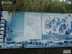 天河景区介绍-浙东大峡谷风景区