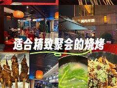 -周丹丹原味烧烤(香格里拉店)