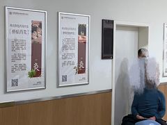 -川北医学院附属成都新华医院