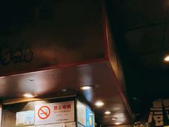 -福烤锦花(长乐路店)