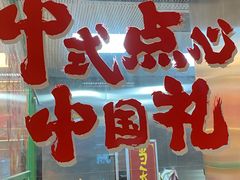 -良枫友信(陈家祠店)