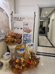 -香秀空间科技抗衰·美容中心